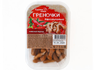 Гренки черные со вкусом красной икры: Сурские гренки Тайский перчик (100 гр)