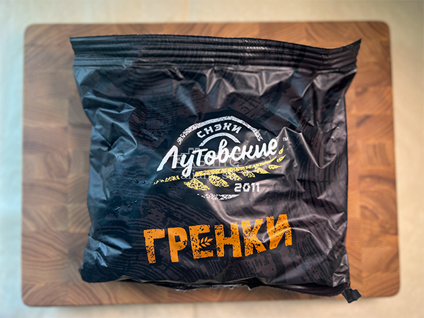 Багет телятина на гриле в Щелково