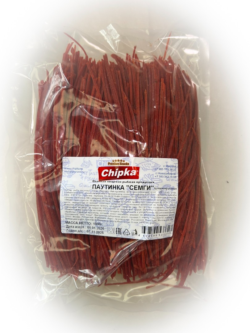 Семга паутинка (Chipka) 1кг в Щелково