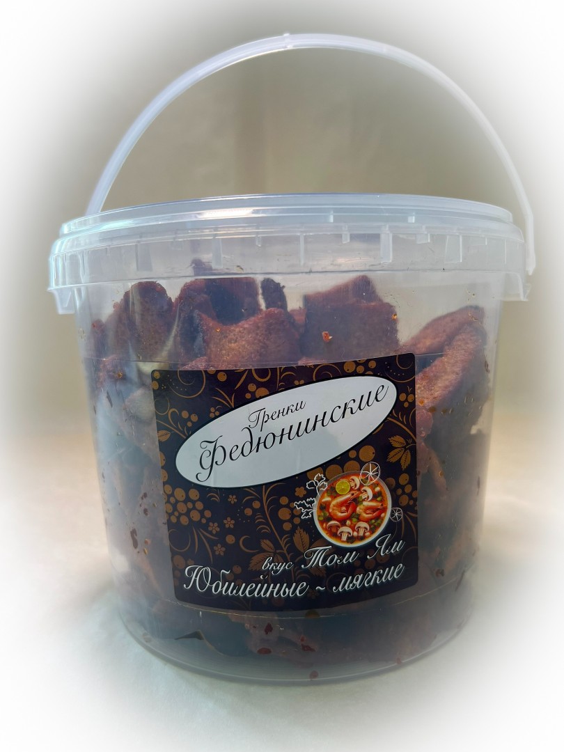 Гренки "ФЕДЮНИНСКИЕ" "Том ям" (ведро 900 гр.) в Щелково