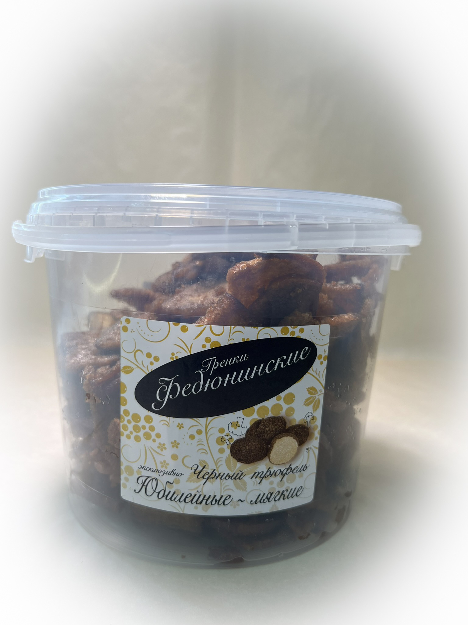 Гренки "ФЕДЮНИНСКИЕ" "Черный трюфель" (ведро 900 гр.) в Щелково