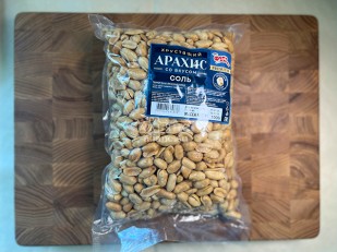 Рыба горячего копчения: БОБАРАХИС Арахис премиум жарено соленый 1кг