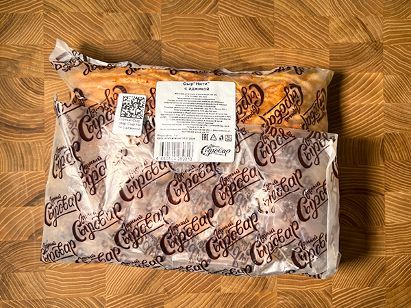 Сыр 1 кг ГОРНЫЙ СЫРОВАР (Нити с аджикой) в Щелково