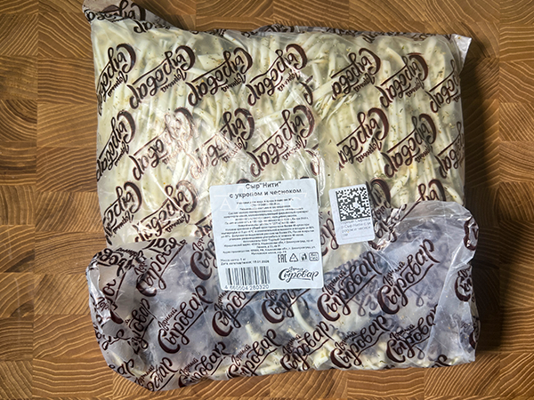 Сыр 1 кг ГОРНЫЙ СЫРОВАР (Нити с укропом и чесноком) в Щелково