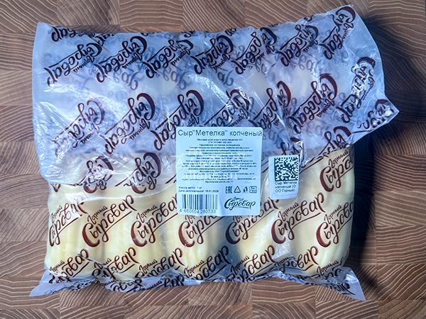 Сыр 1 кг ГОРНЫЙ СЫРОВАР (Метёлка копчёная) в Щелково